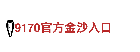 bob手机综合体育网页版-专业机械企业，技术领先